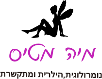 מיה מטיס - הילרית, נומרולוגית ומתקשרת