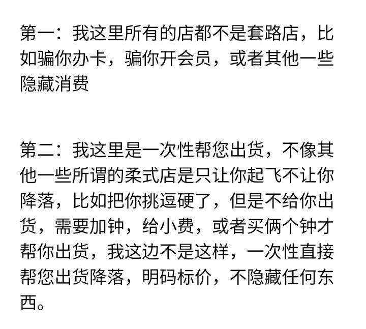 服务流程
