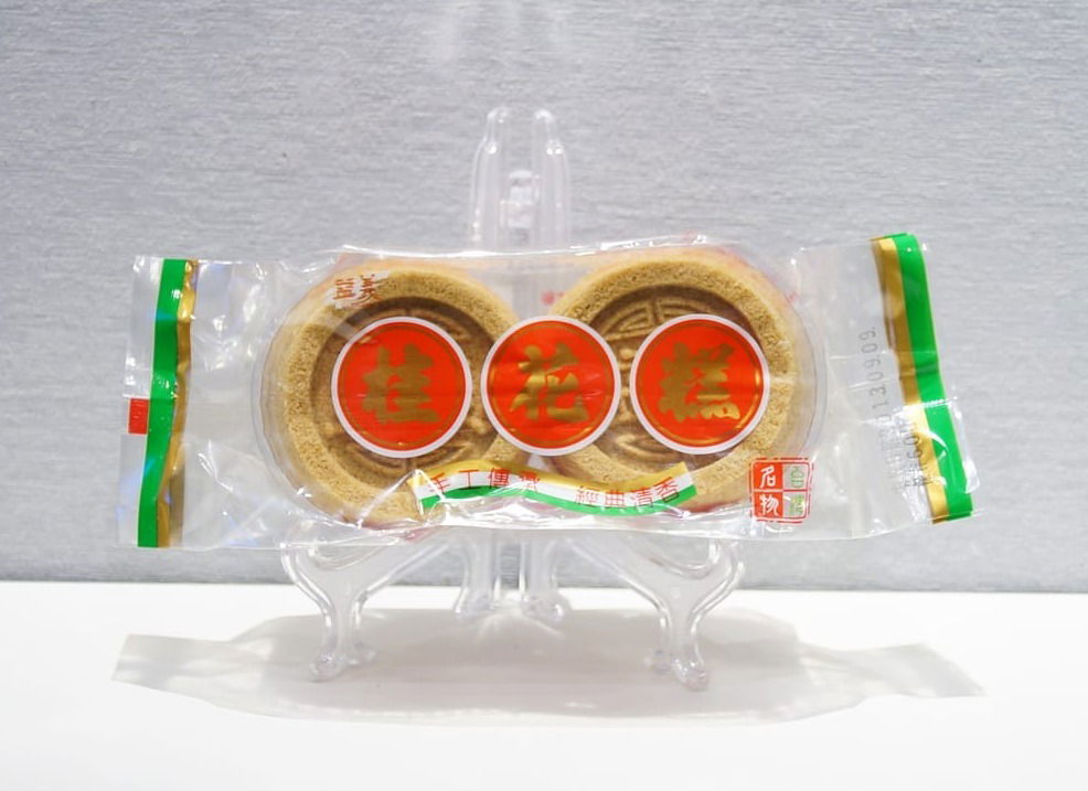 桂花糕(綠豆)