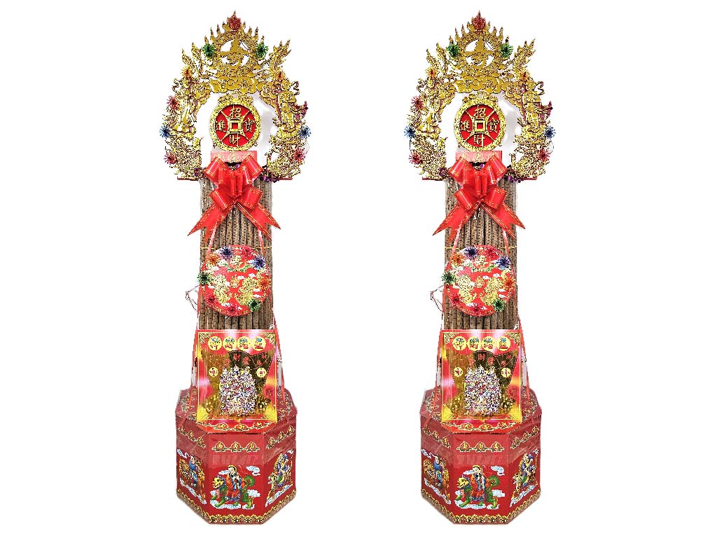 香塔