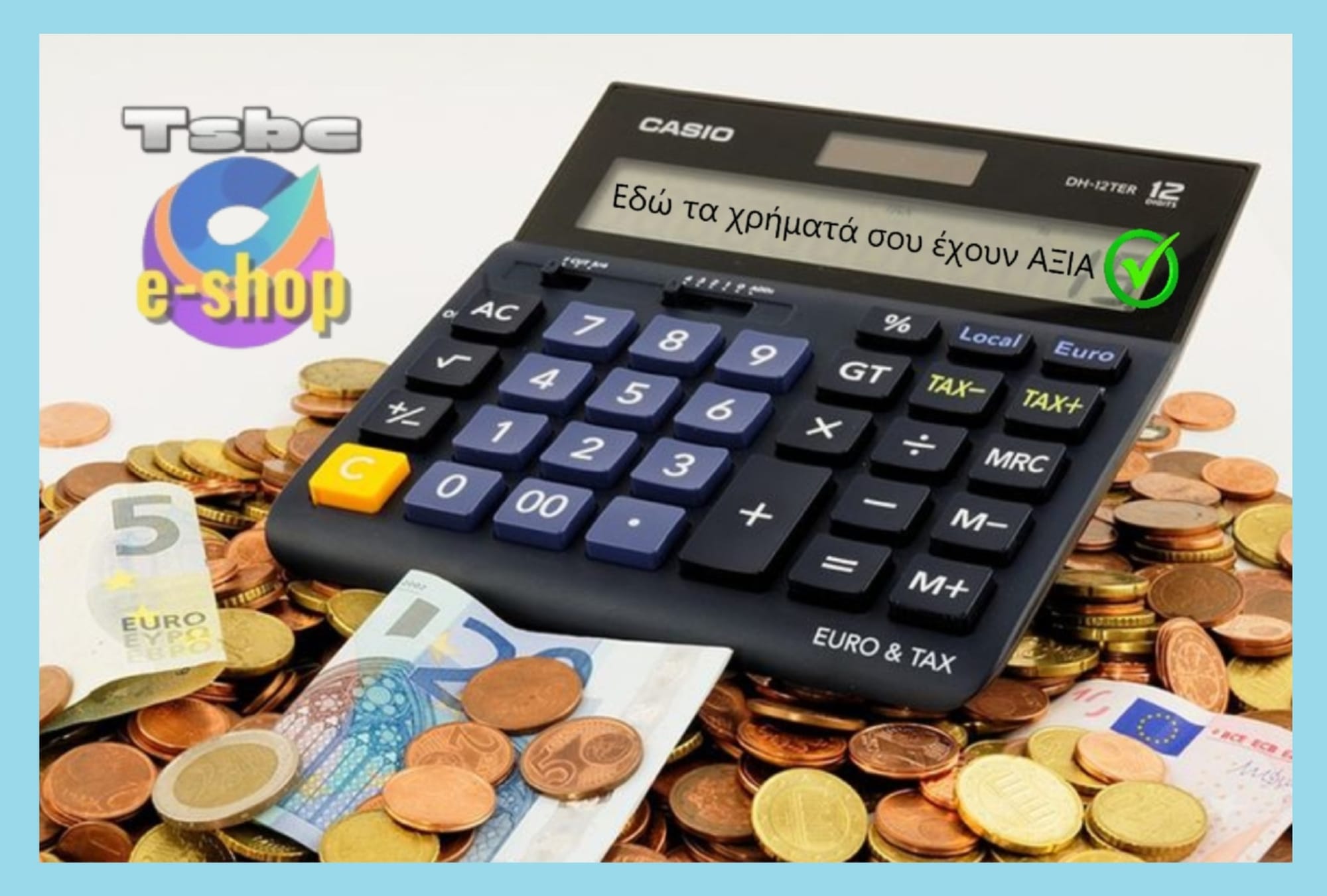 Εδώ τα χρή ματά σου έχουν ΑΞΊΑ!