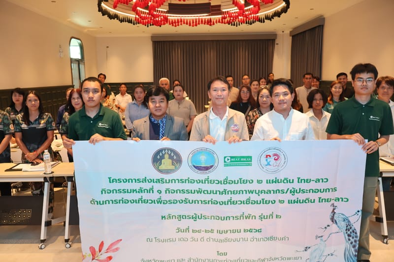 Participate as instructors in the training program for accommodation operators (Batch 2)