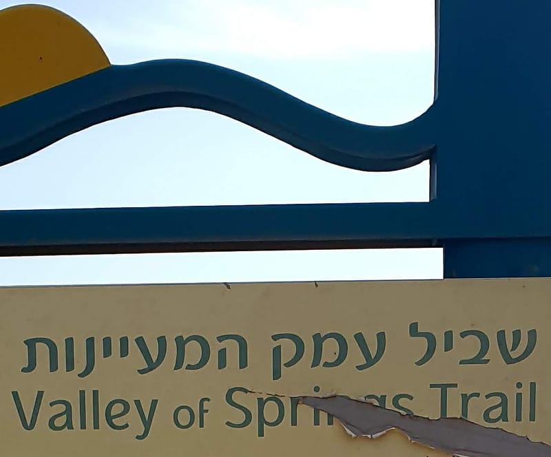 Valley Of Springs Trail
