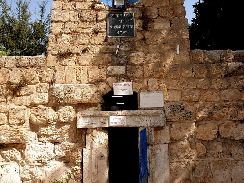 Sanhedrin Trail
