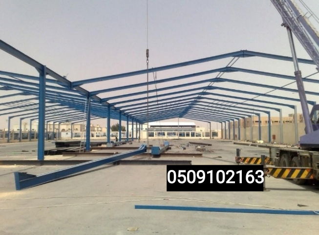 هناجرومستدعات(الصور بالأسفل)