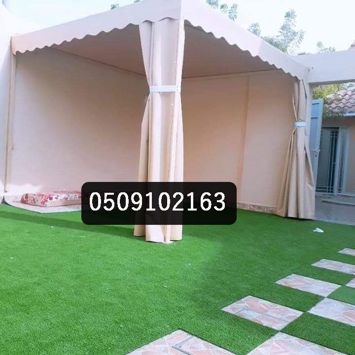 معلموات عامة عن المظلات والسواتر