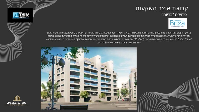 פרוייקטים 2025