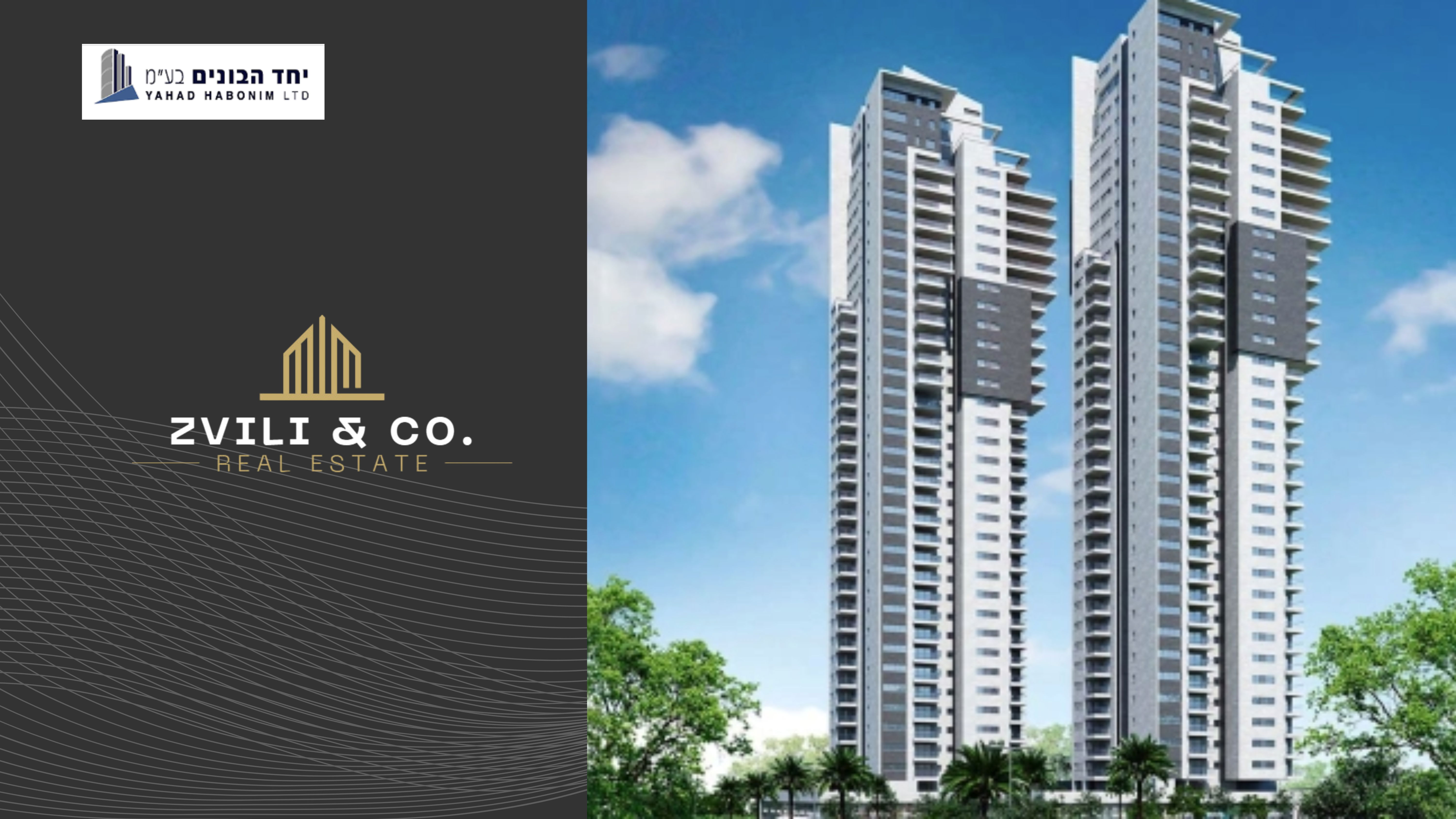 פרוייקטים בשיווק יחד הבונים .zvili&co