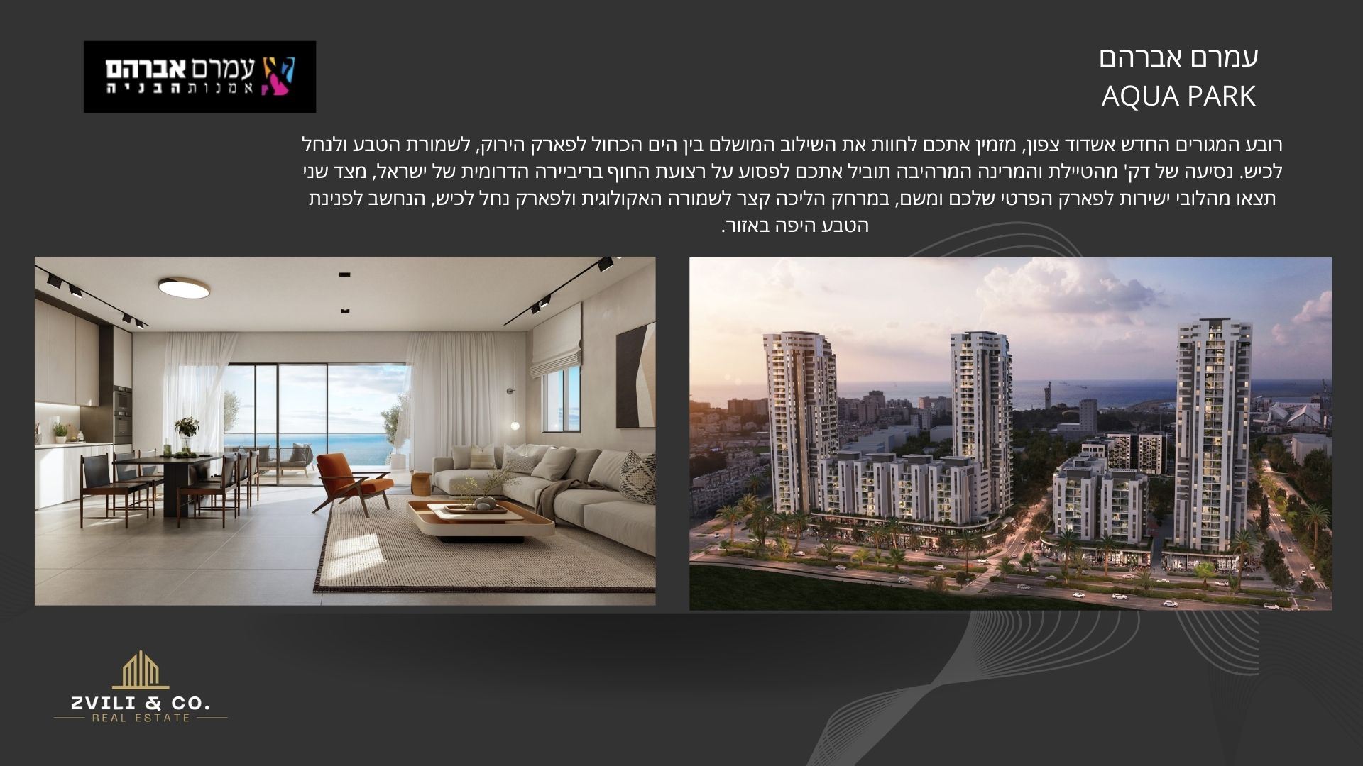 Amram Avraham - aqua park