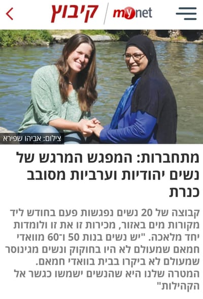 מיינט