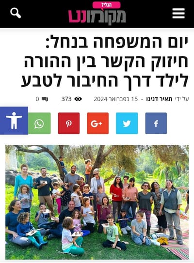 קול הגליל