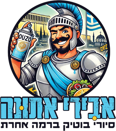 אבירי אתונה - סיורי בוטיק מודרכים