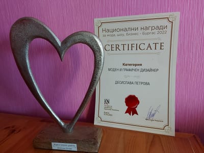 Национална Модна награда Бургас 2022 г.