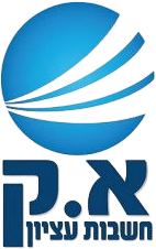 אלי קלופמן - א.ק חשבות עציון