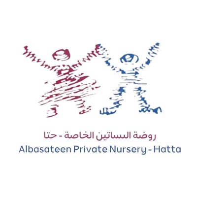 روضة البساتين الخاصة