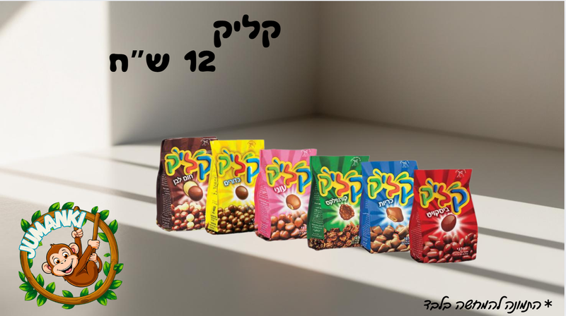 קליק