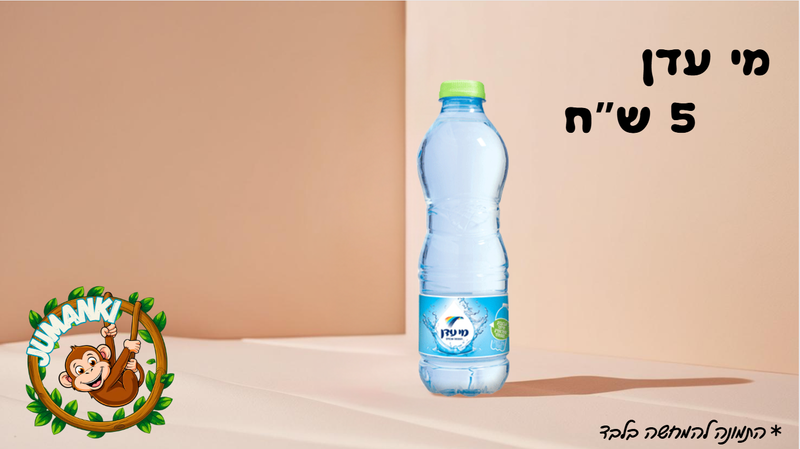 מי עדן