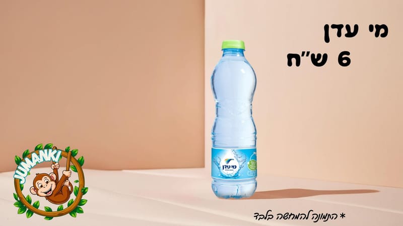 מי עדן