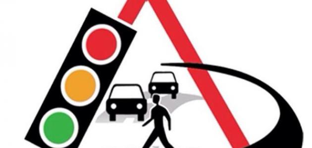 خدمات المرور