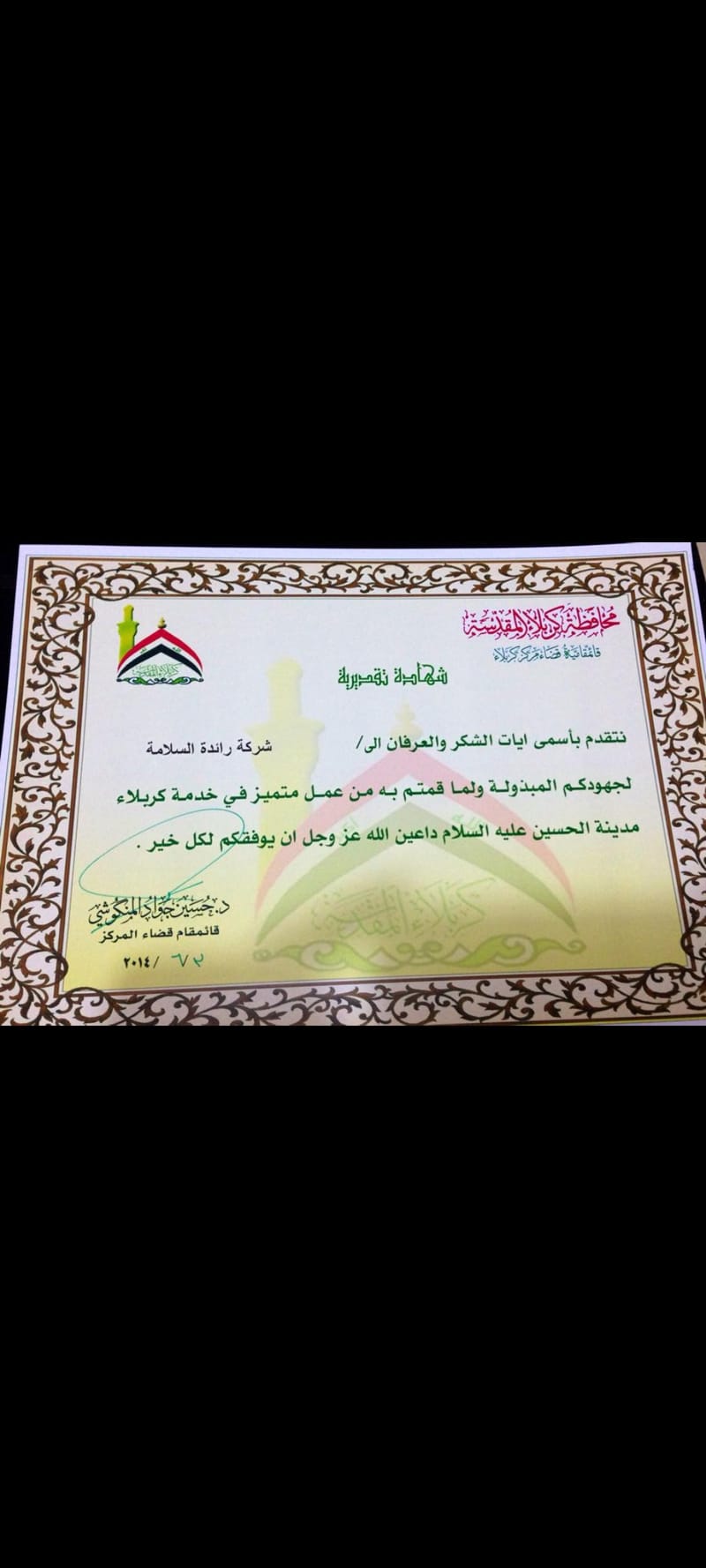 أعمالنا و المشاريع تمت إنجازها