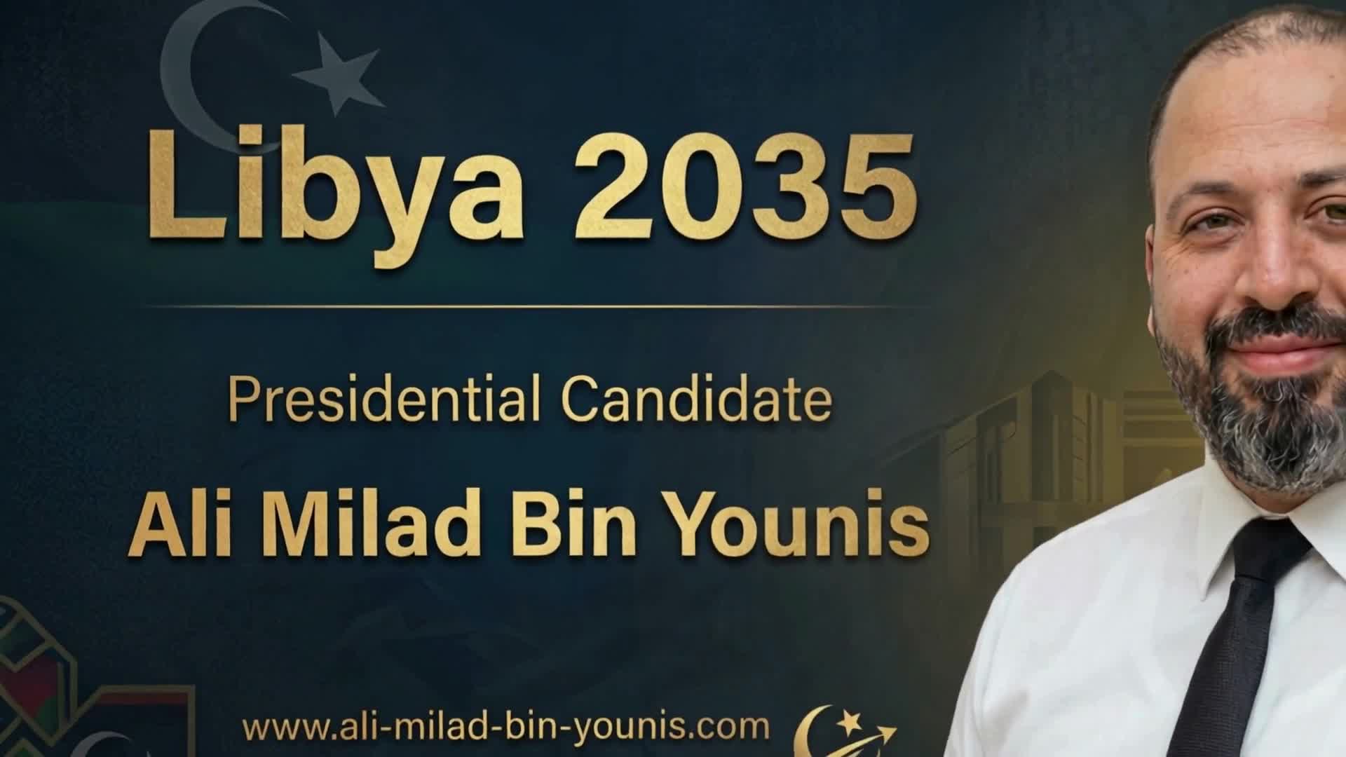 Libya 2035 Declaration thumbnail