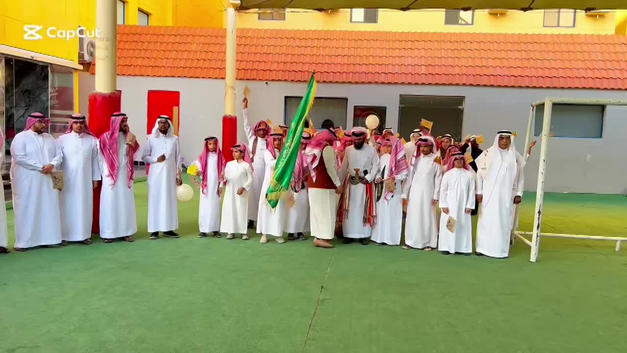 يوم التأسيس