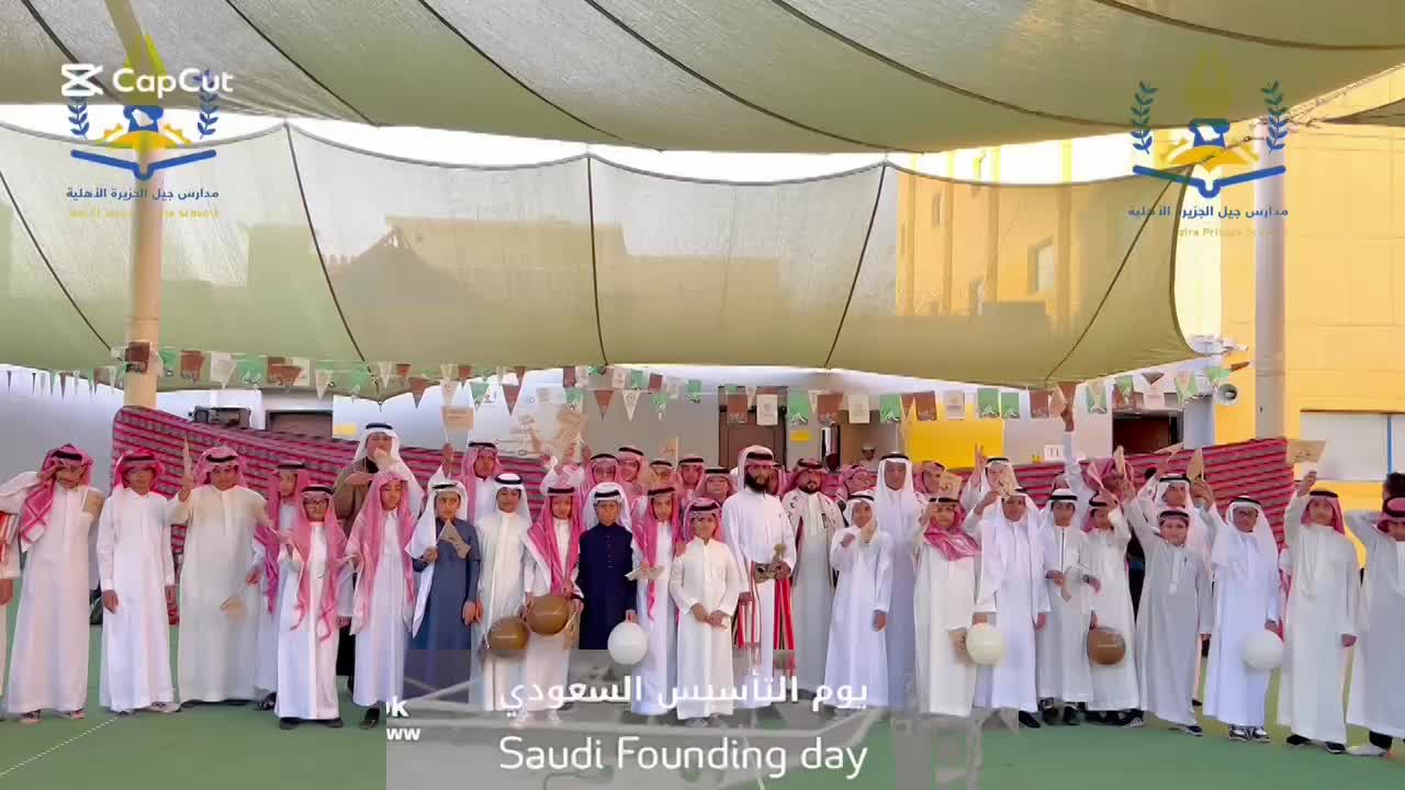 احتفال المدرسة بيوم التأسيس