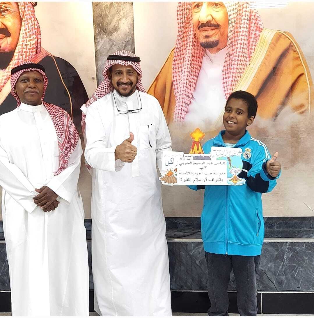 طلاب التميز