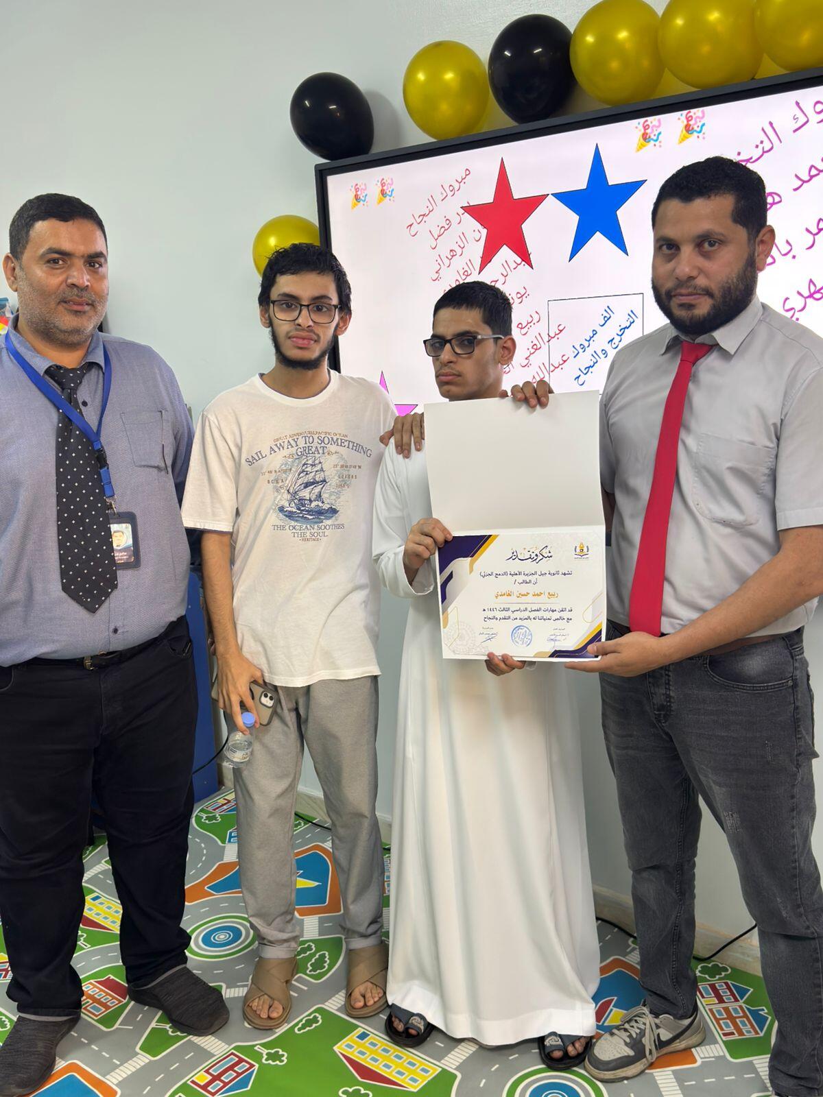 صور طلاب الثانوي