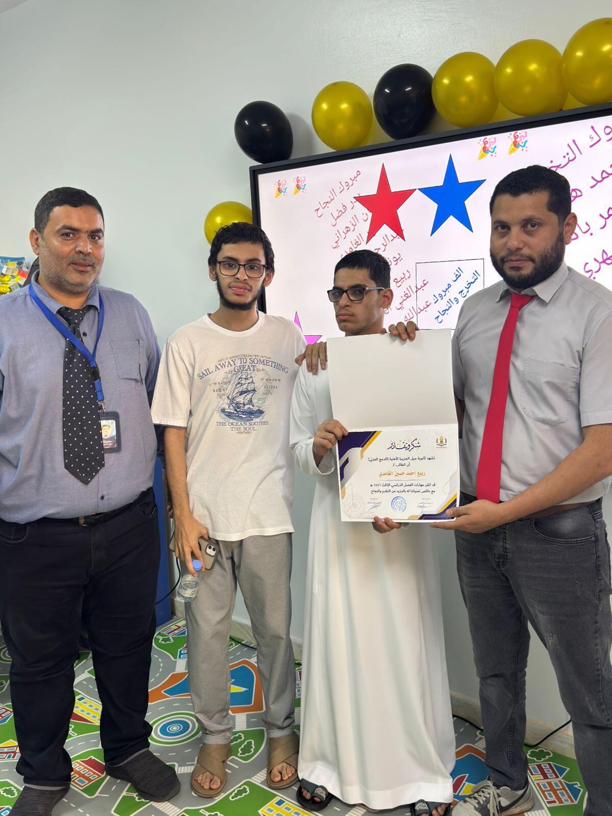 صور طلاب الثانوي