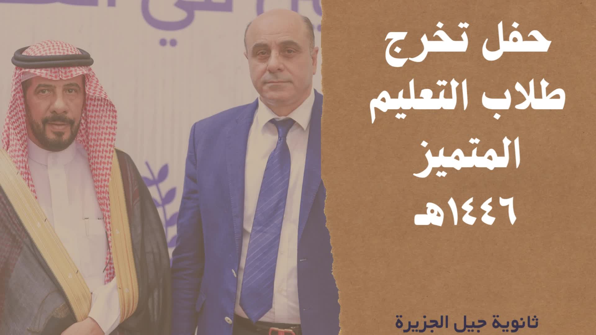 صور طلاب الثانوي