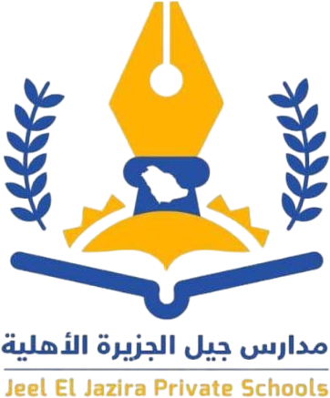 مدارس جيل الجزيرة