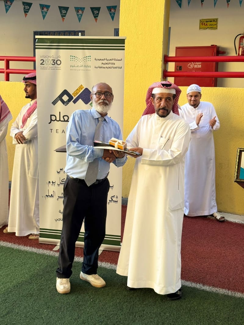 فيديو يوم المعلم