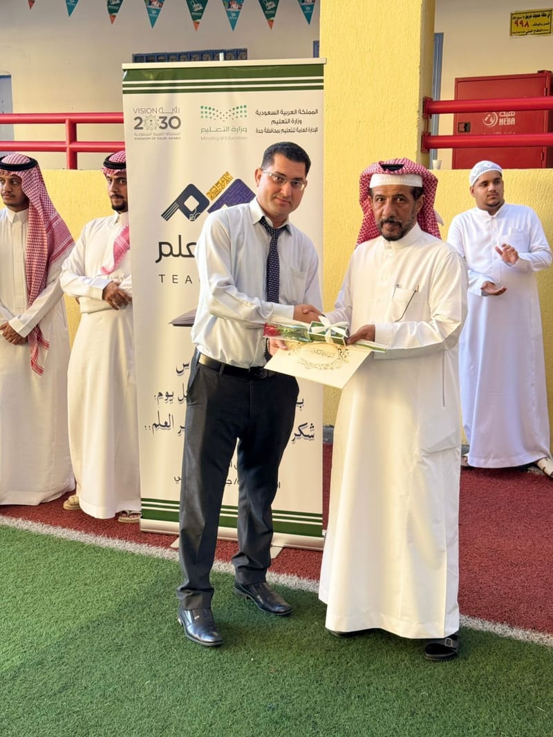 فيديو يوم المعلم