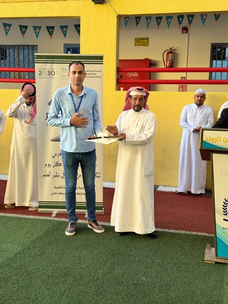 فيديو يوم المعلم