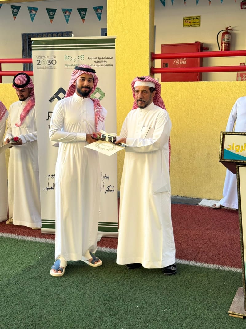 فيديو يوم المعلم