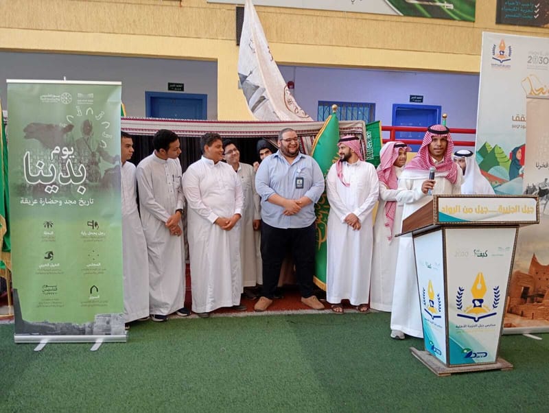 فيديو يوم المعلم