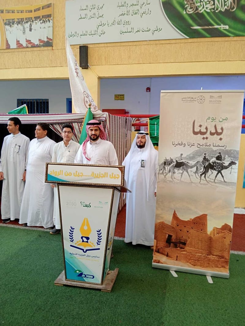 فيديو يوم المعلم