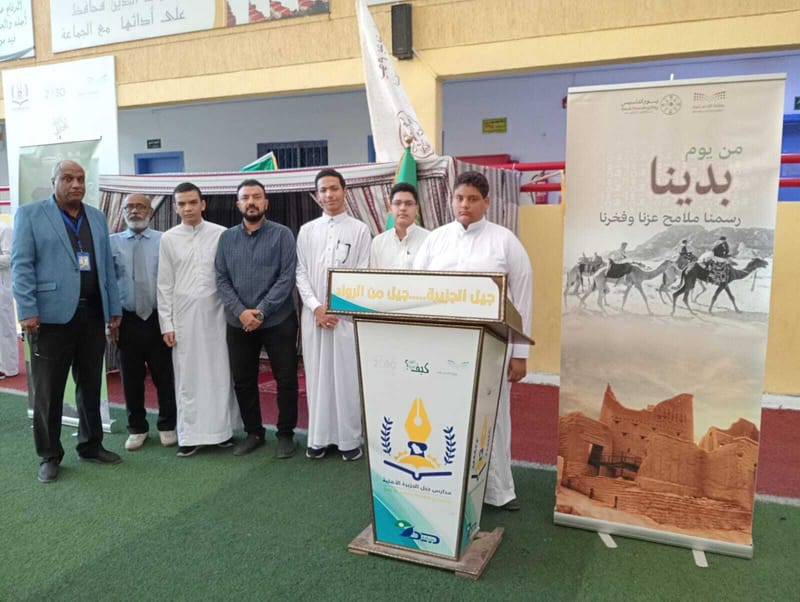 فيديو يوم المعلم