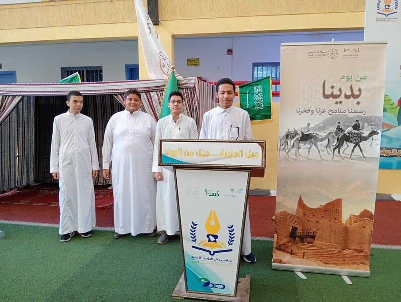 فيديو يوم المعلم