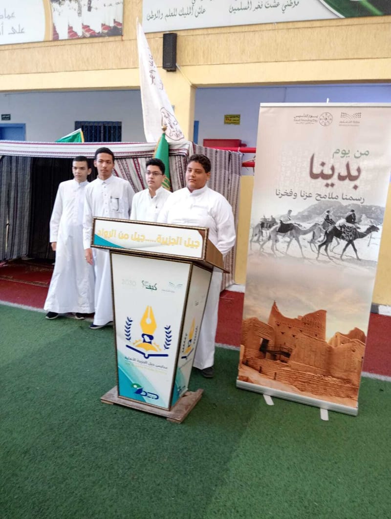 فيديو يوم المعلم