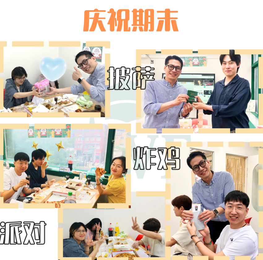 2025韩国留学生炸鸡派对活动
