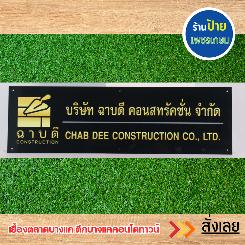 ชมสินค้าเพิ่ม