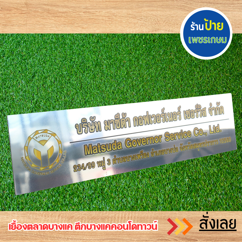 ชมสินค้าเพิ่ม