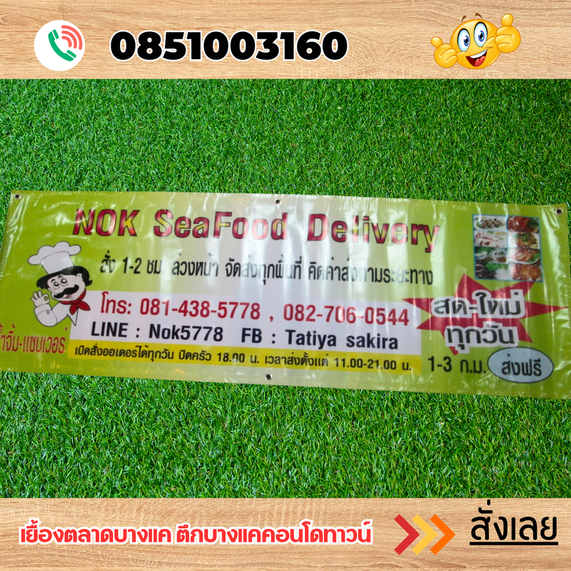 ชมสินค้าเพิ่มเติม