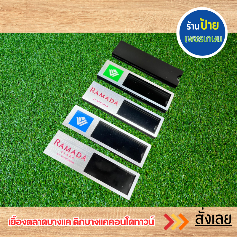 ชมสินค้าเพิ่มเติม