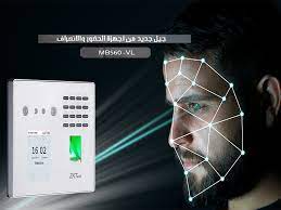 اجهزة البصمة - اجهزة بصمة الوجة - ماكينة الحضور والانصراف - | شركة ZKTeco |  Egypt Techno Trade