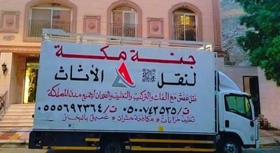 معلومات عنا