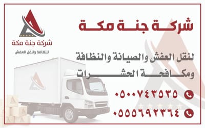 معلومات عنا