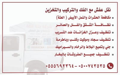 معلومات عنا